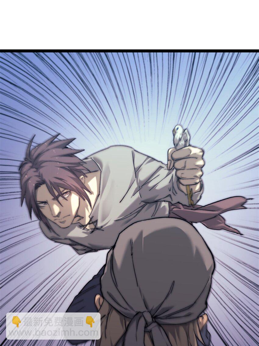 63 黑帆副本-第63话