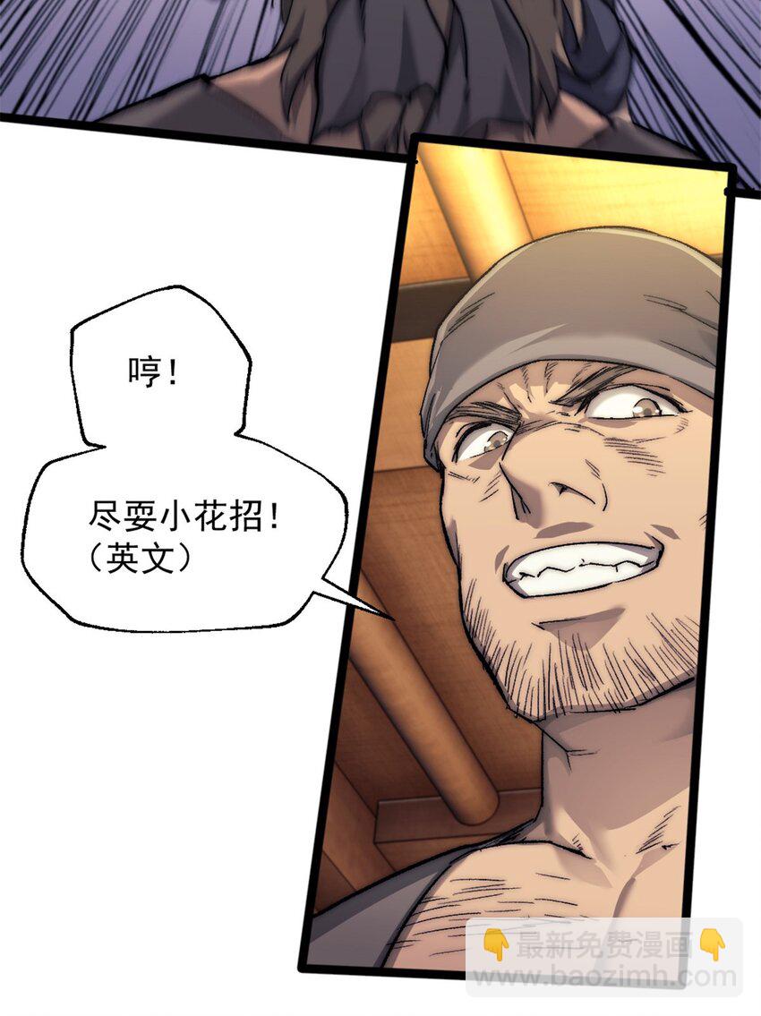 63 黑帆副本-第63话