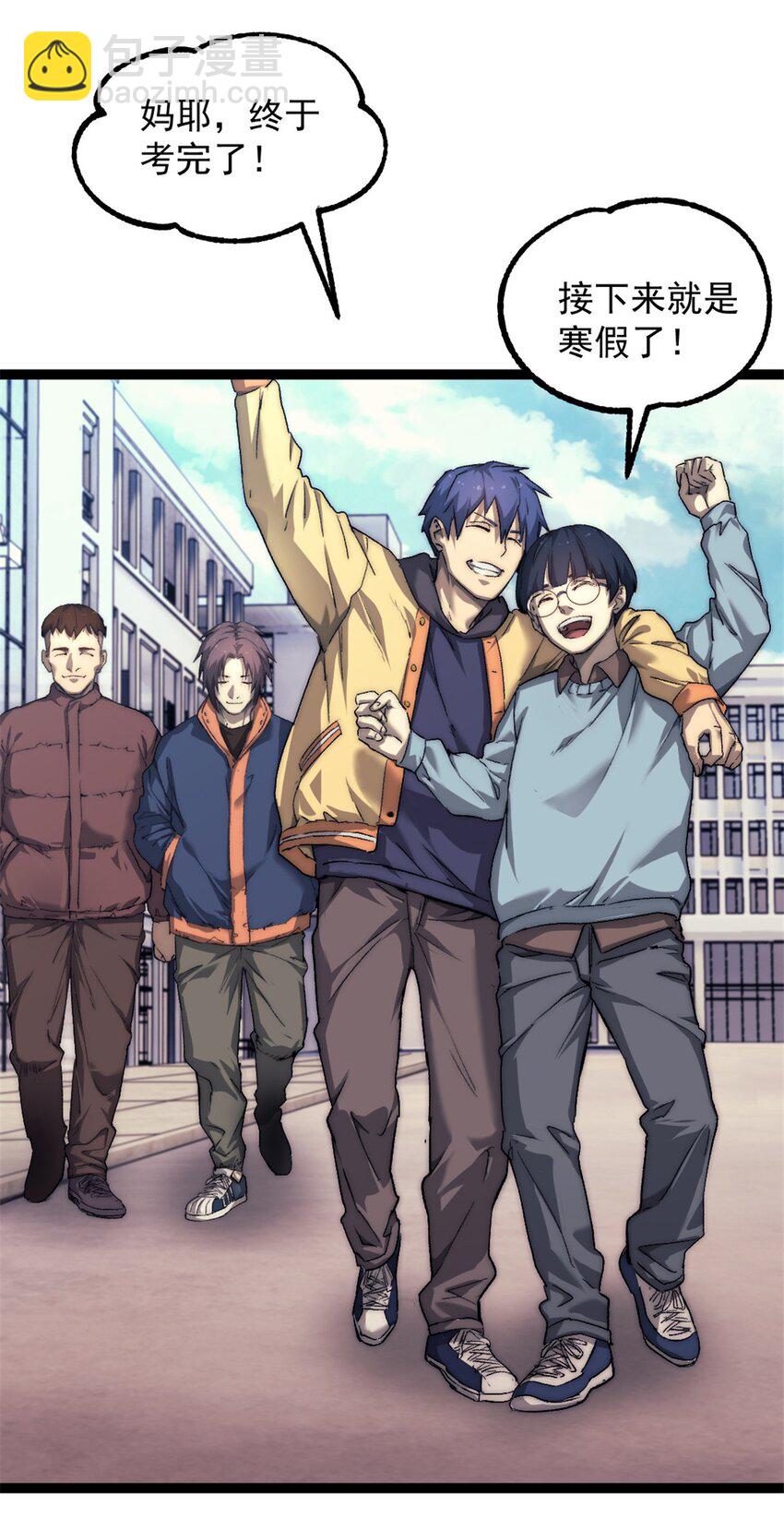 63 黑帆副本-第63话