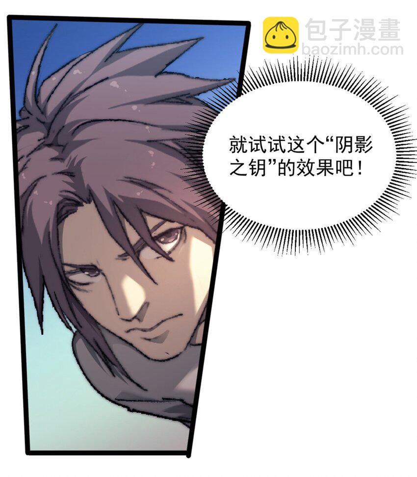 63 黑帆副本-第63话