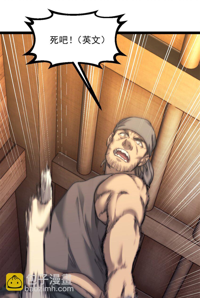 63 黑帆副本-第63话