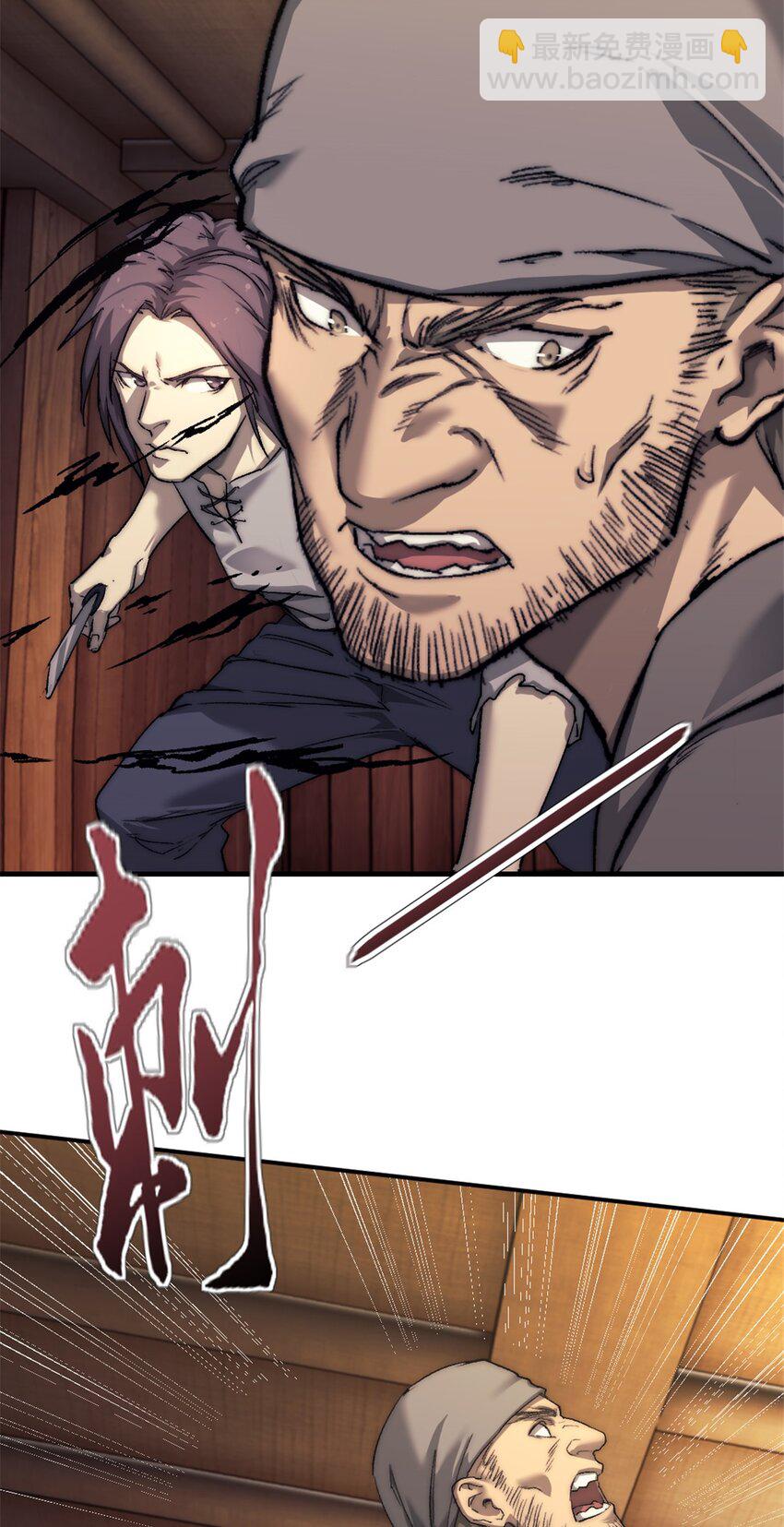 63 黑帆副本-第63话