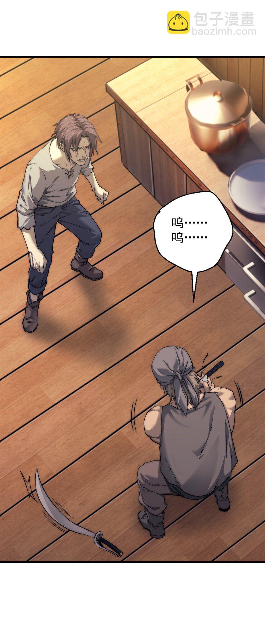 63 黑帆副本-第63话