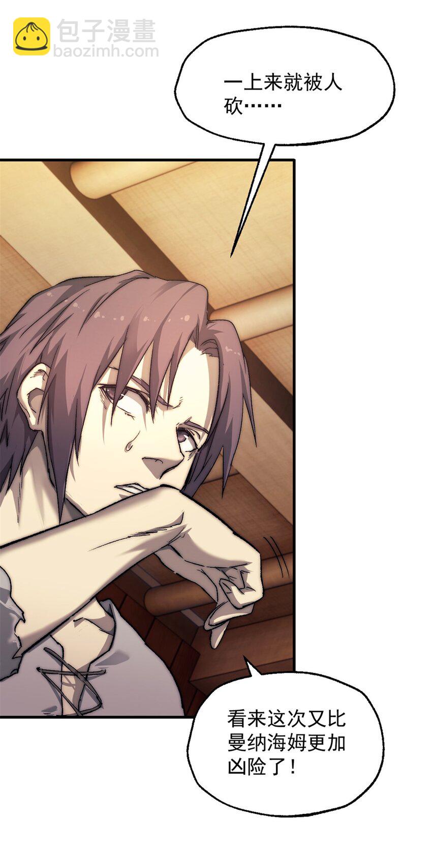 63 黑帆副本-第63话