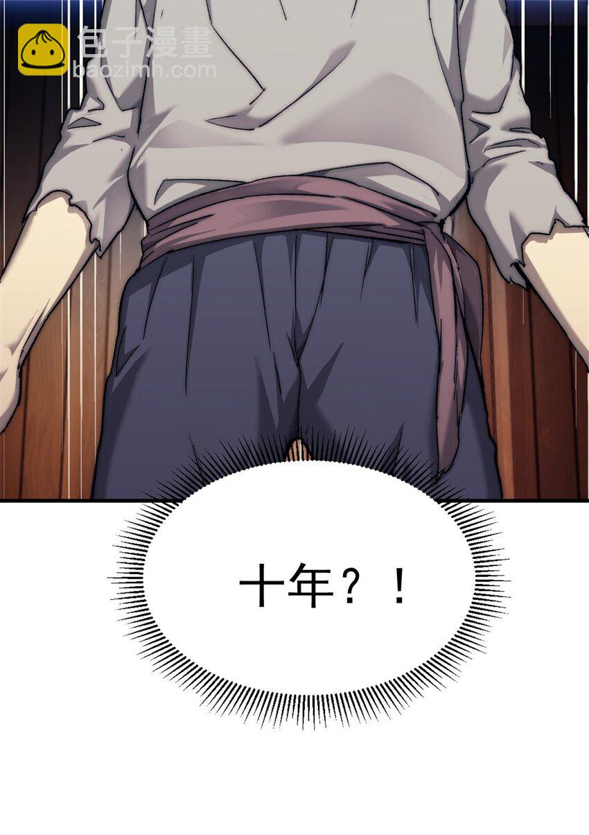 63 黑帆副本-第63话