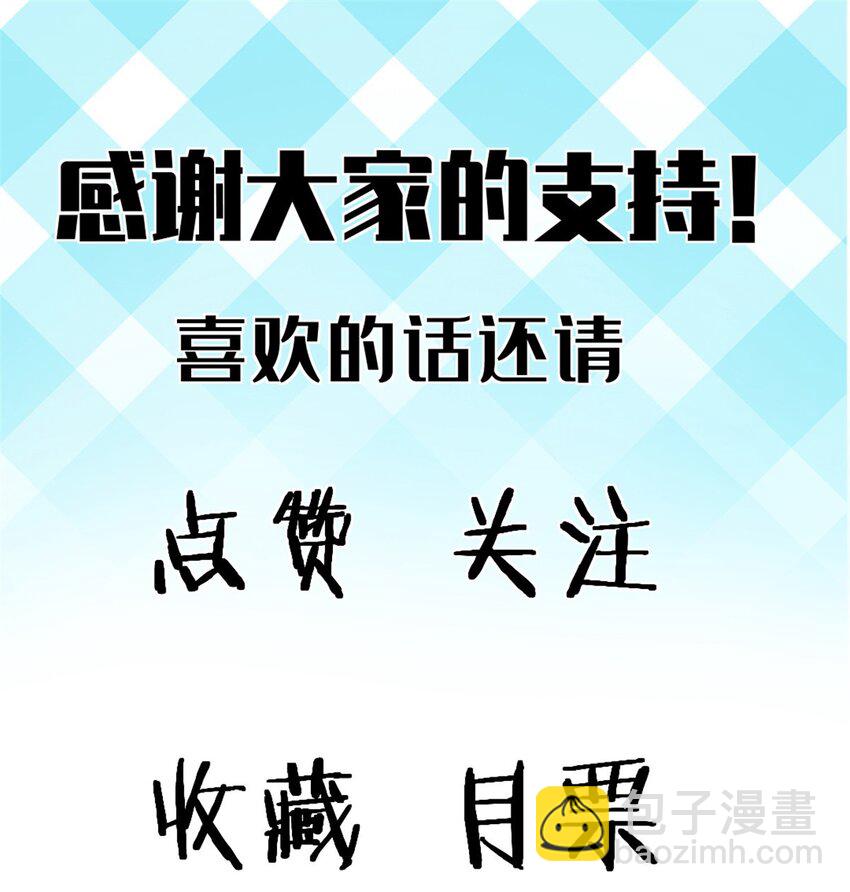 63 黑帆副本-第63话