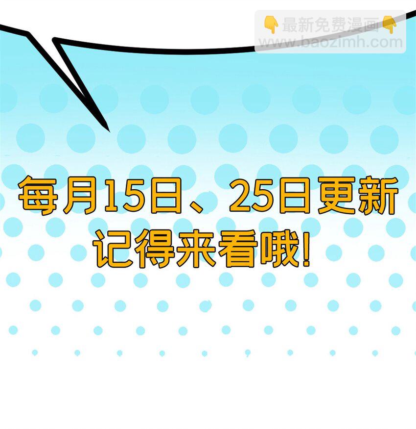 63 黑帆副本-第63话