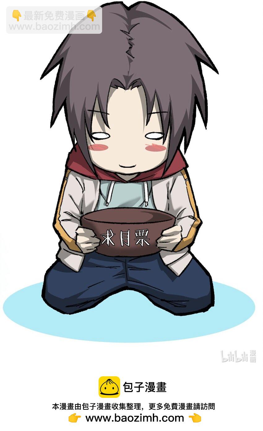 63 黑帆副本-第63话