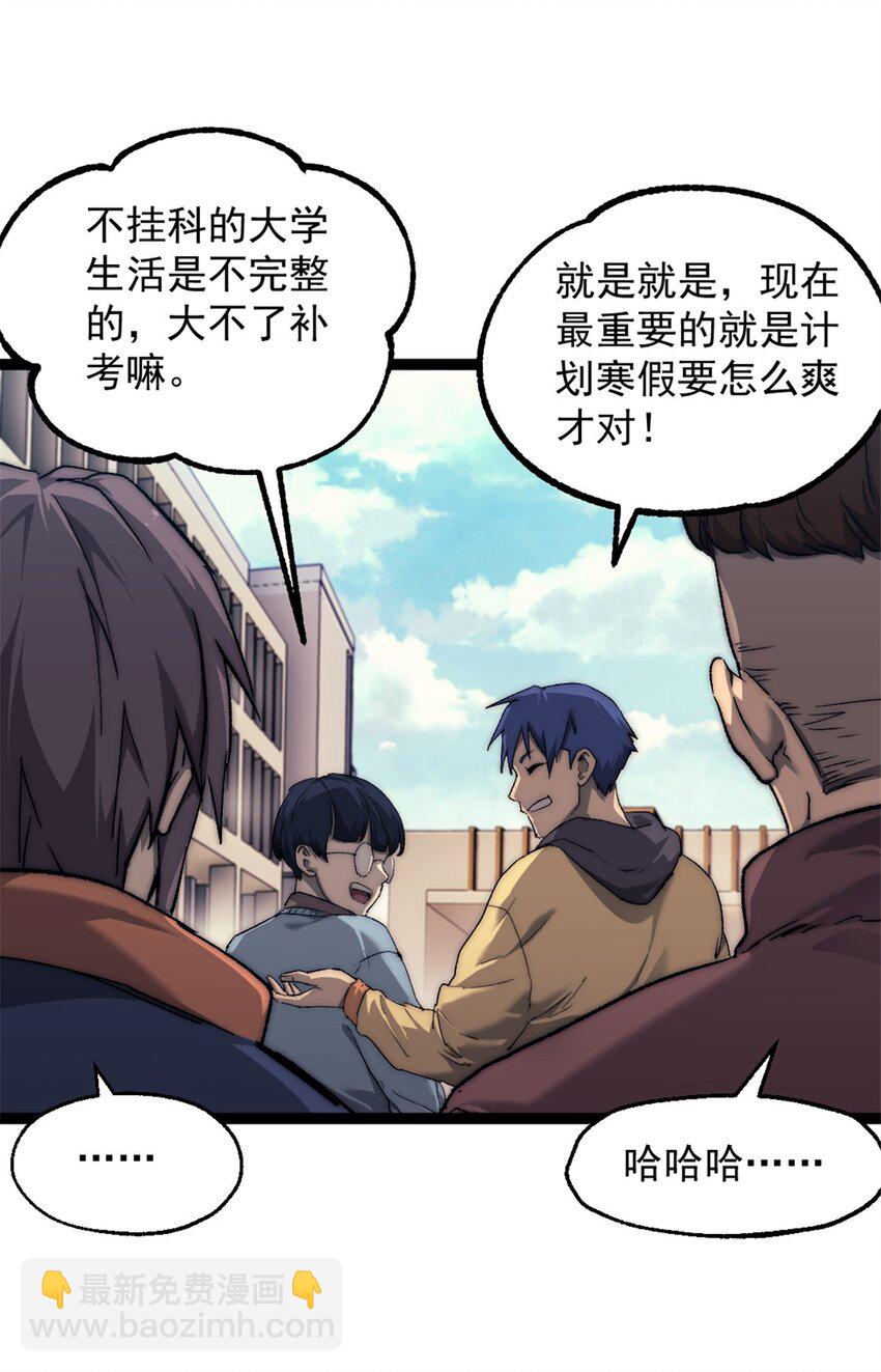 63 黑帆副本-第63话