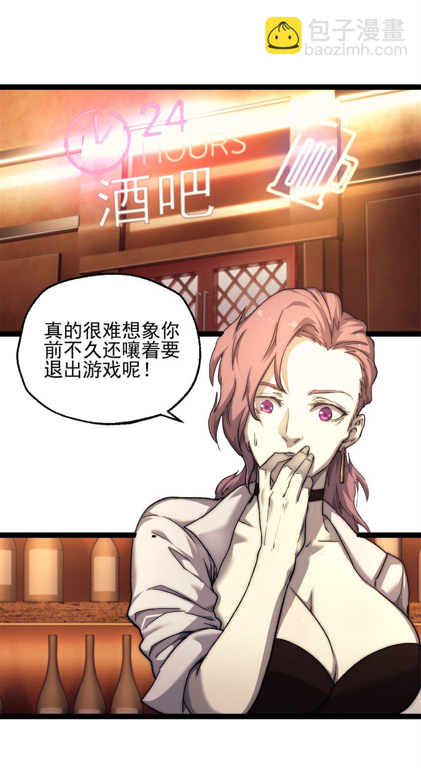 63 黑帆副本-第63话