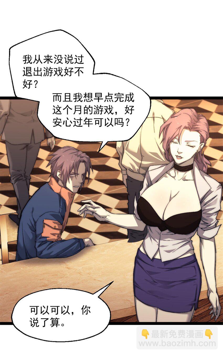 63 黑帆副本-第63话