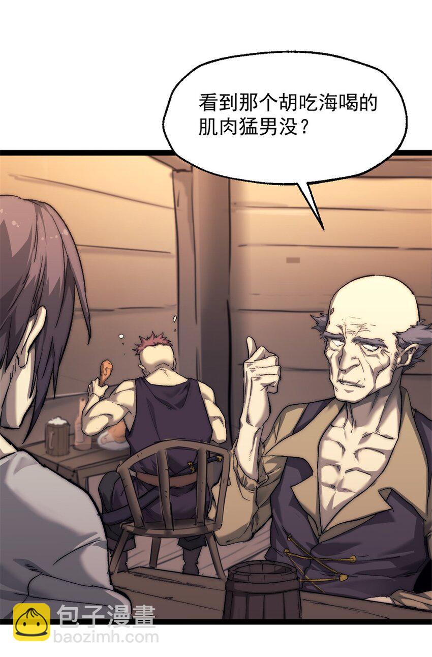 我的一天有48小時 - 67 拿騷 - 3