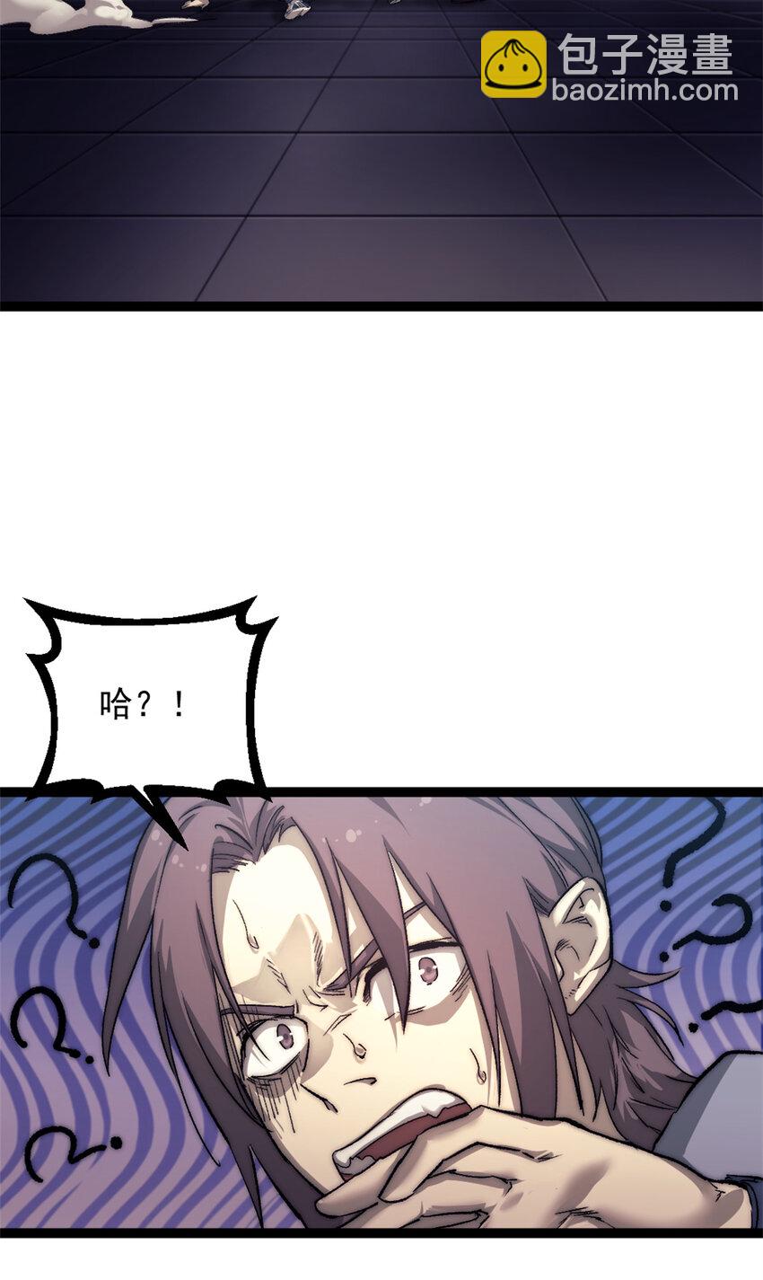 07 神的代理人(1/2)-第7话