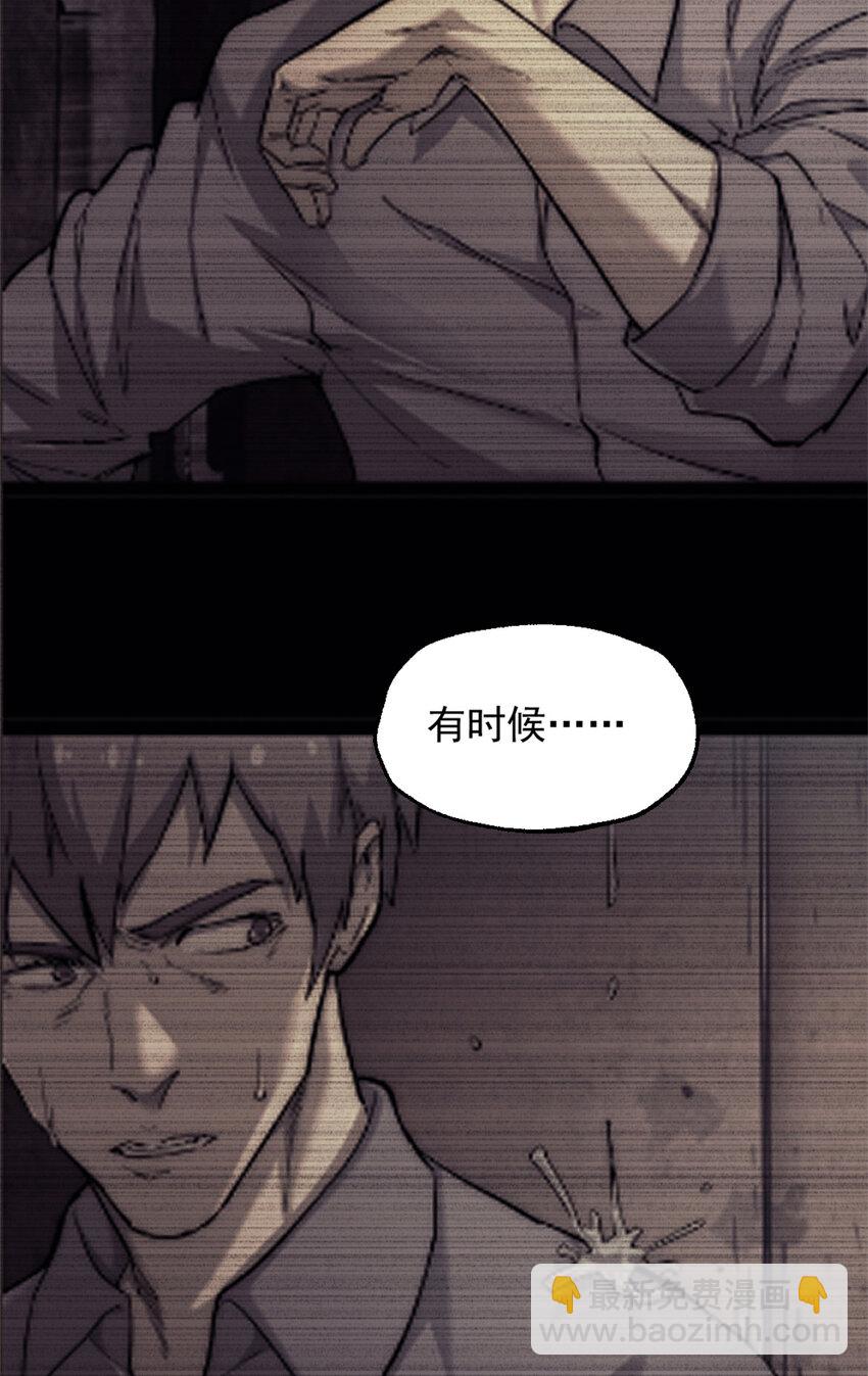 07 神的代理人(1/2)-第7话