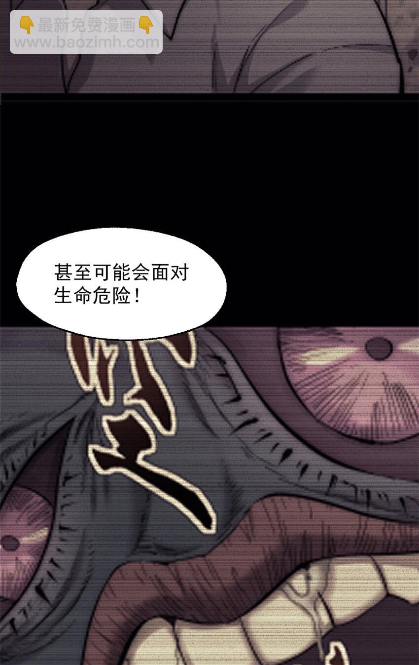 07 神的代理人(1/2)-第7话