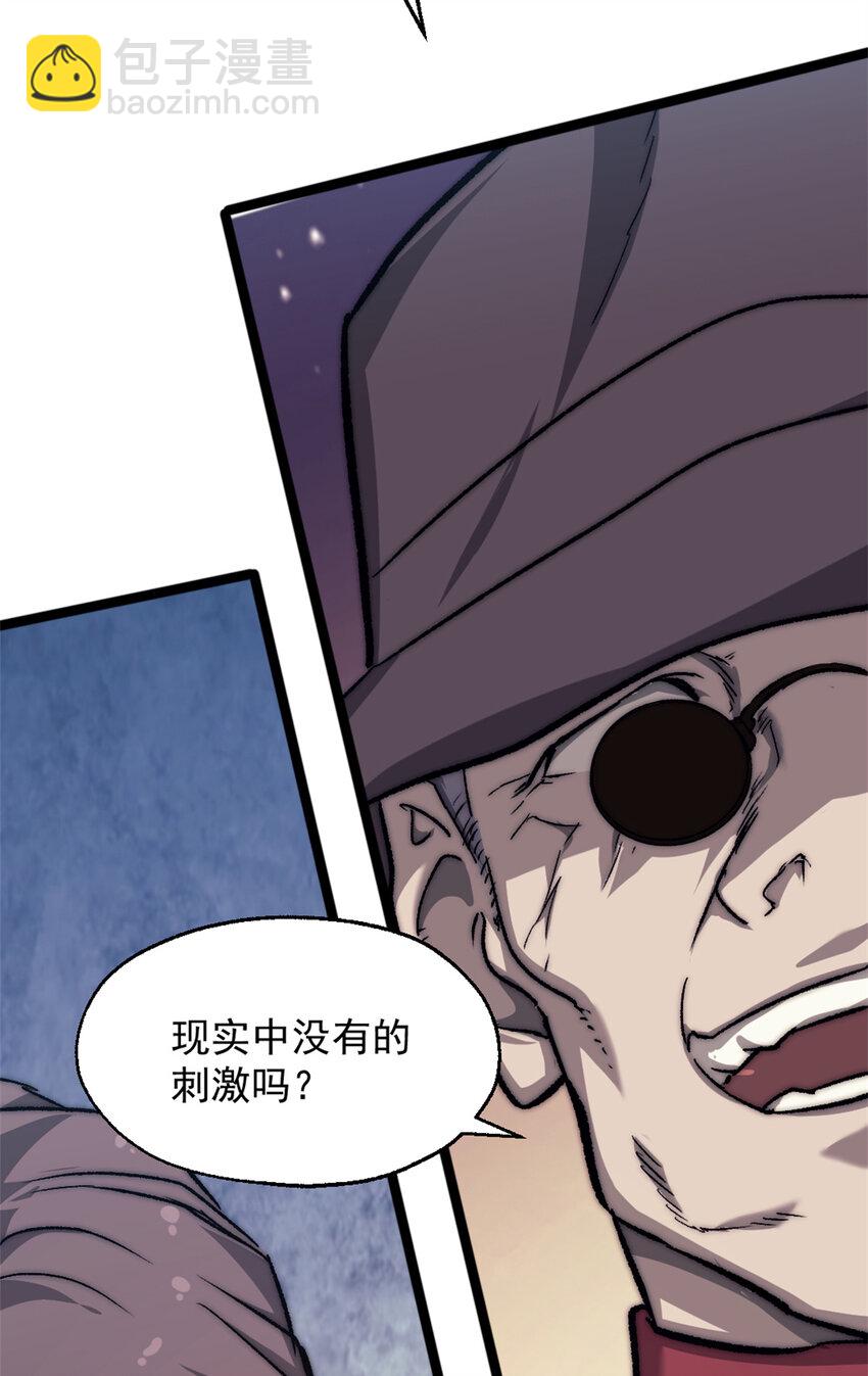 07 神的代理人(1/2)-第7话