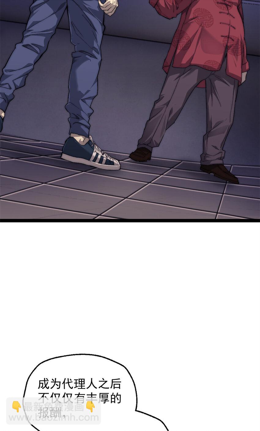 07 神的代理人(1/2)-第7话