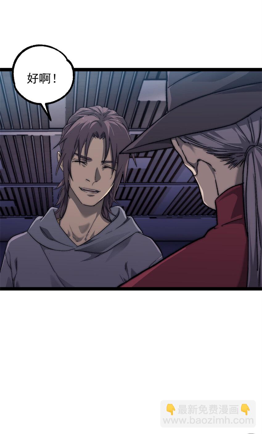 07 神的代理人(1/2)-第7话