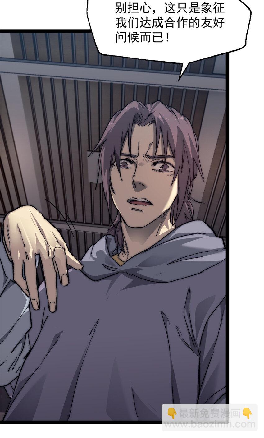 07 神的代理人(1/2)-第7话