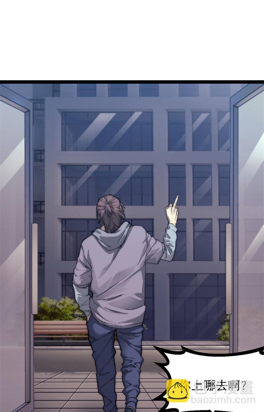 07 神的代理人(1/2)-第7话