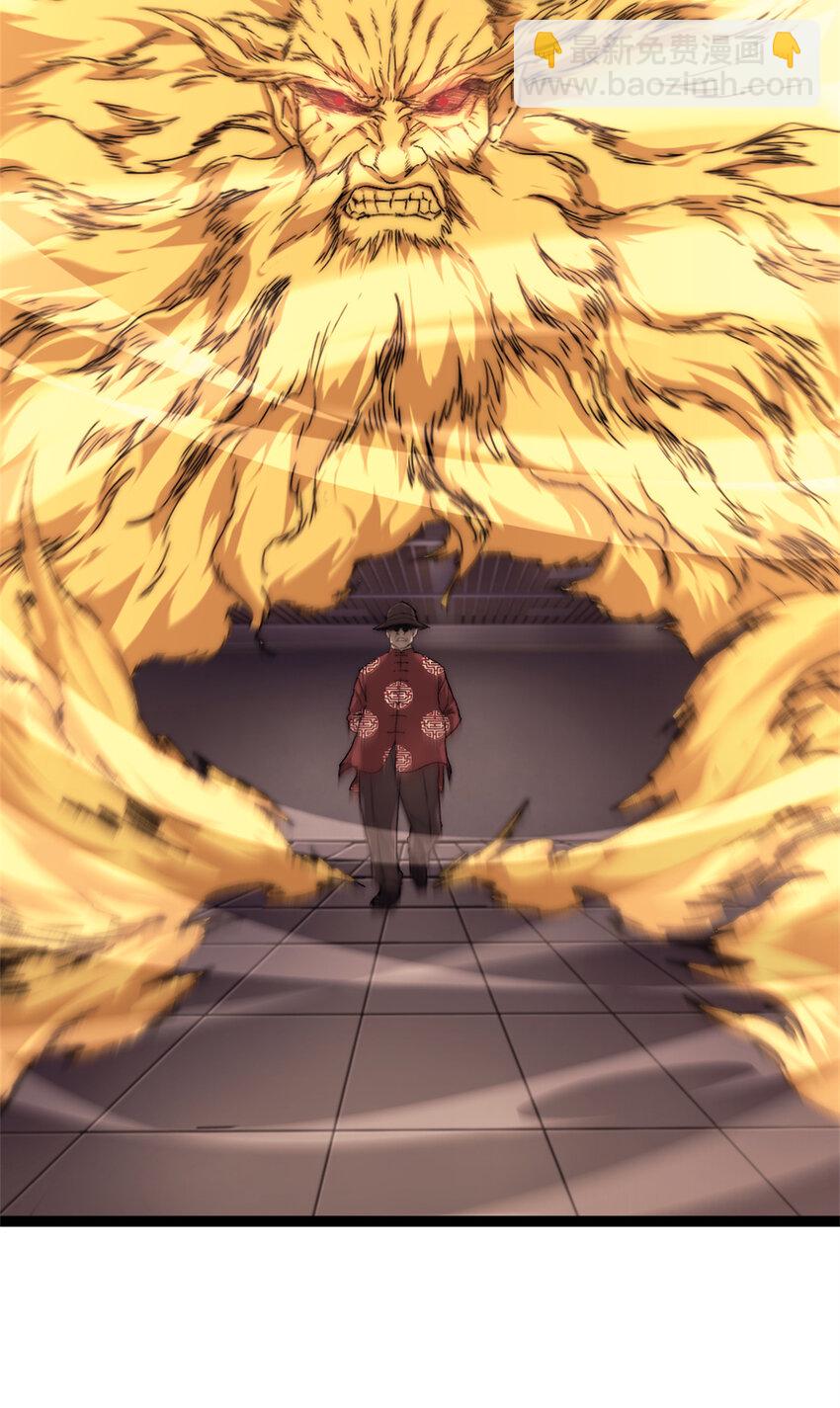 07 神的代理人(1/2)-第7话