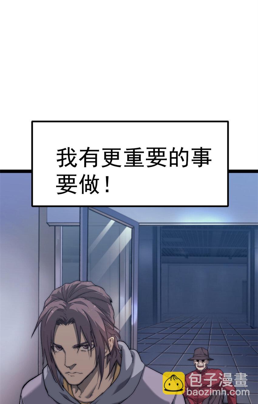 07 神的代理人(1/2)-第7话