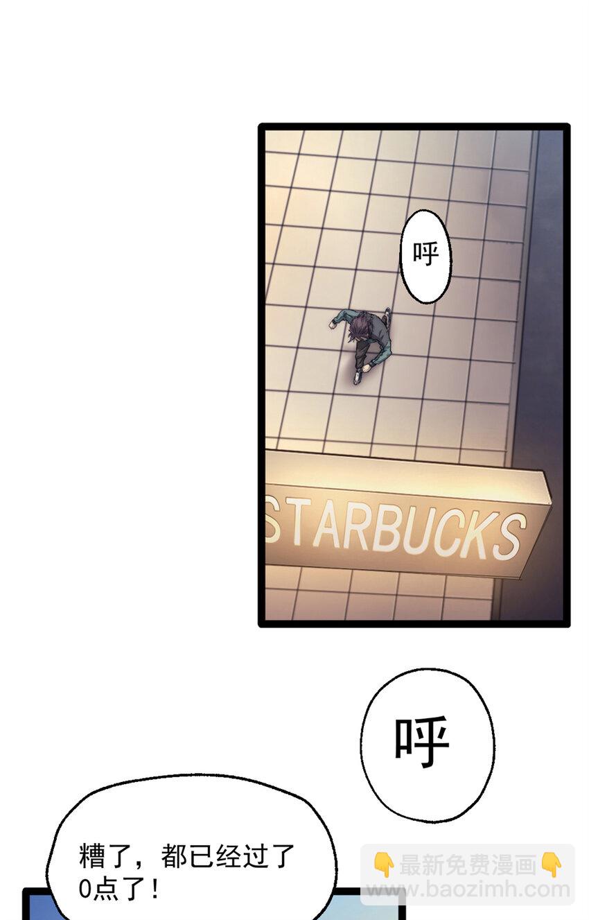 07 神的代理人(1/2)-第7话