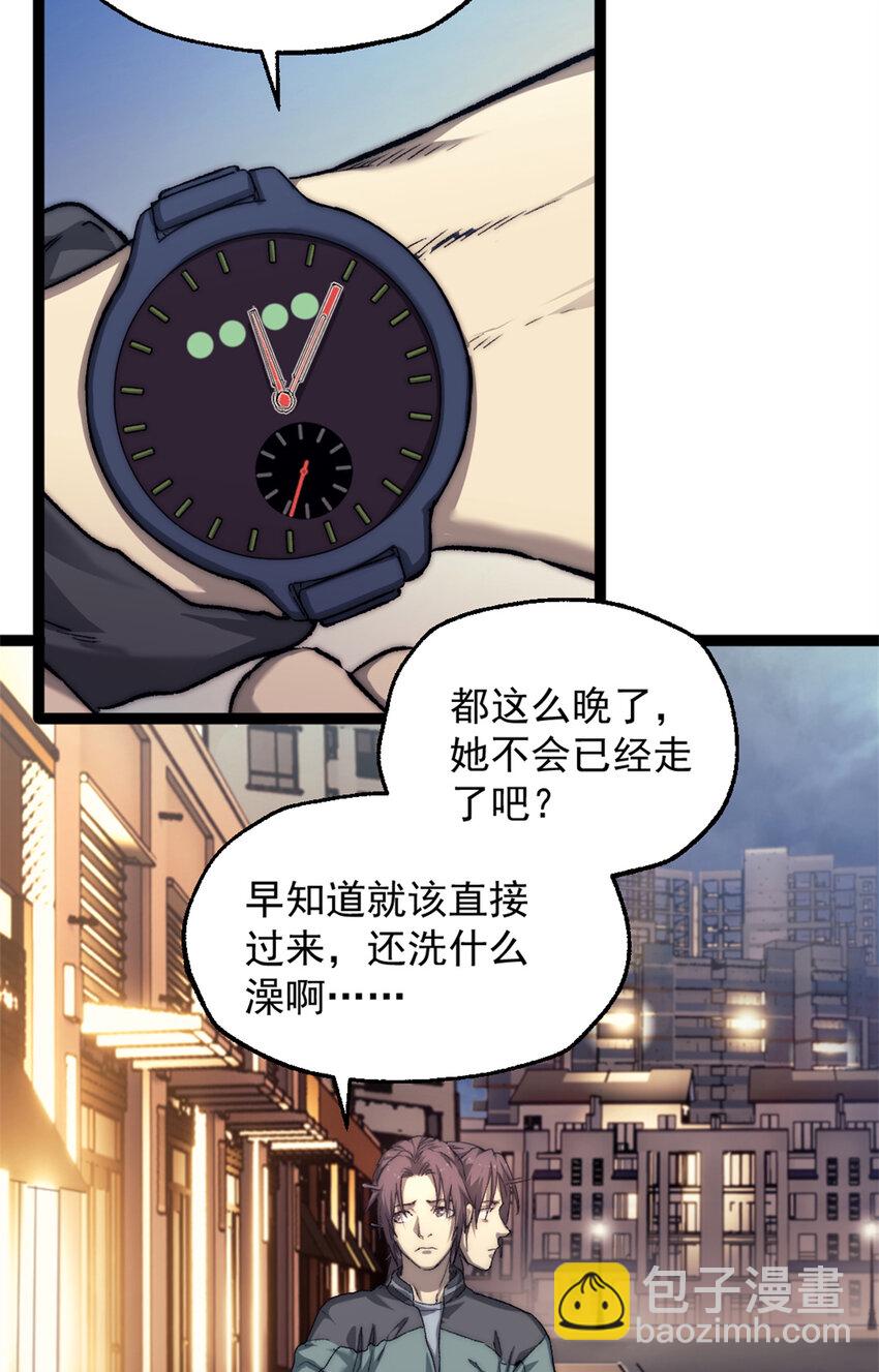 07 神的代理人(1/2)-第7话