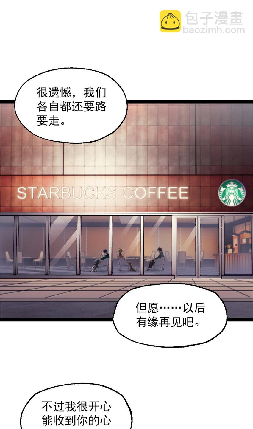 07 神的代理人(1/2)-第7话