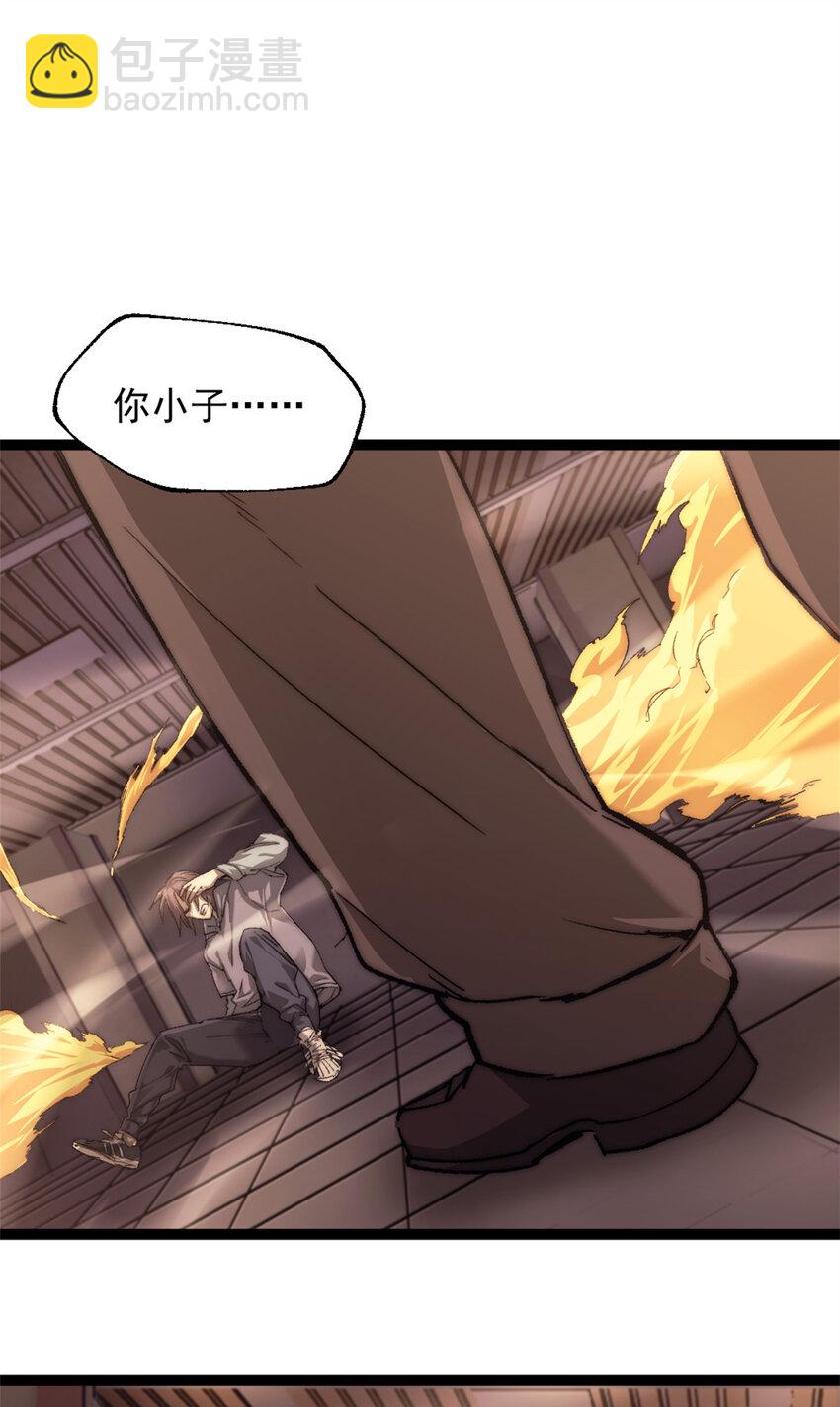 07 神的代理人(1/2)-第7话