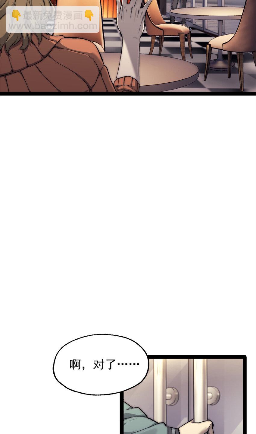 07 神的代理人(1/2)-第7话