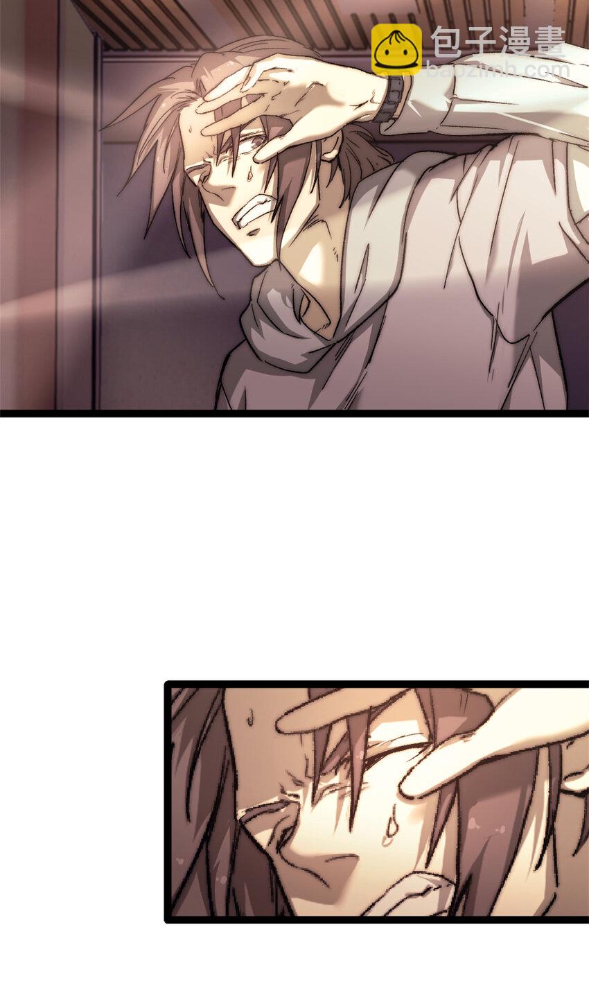 07 神的代理人(1/2)-第7话