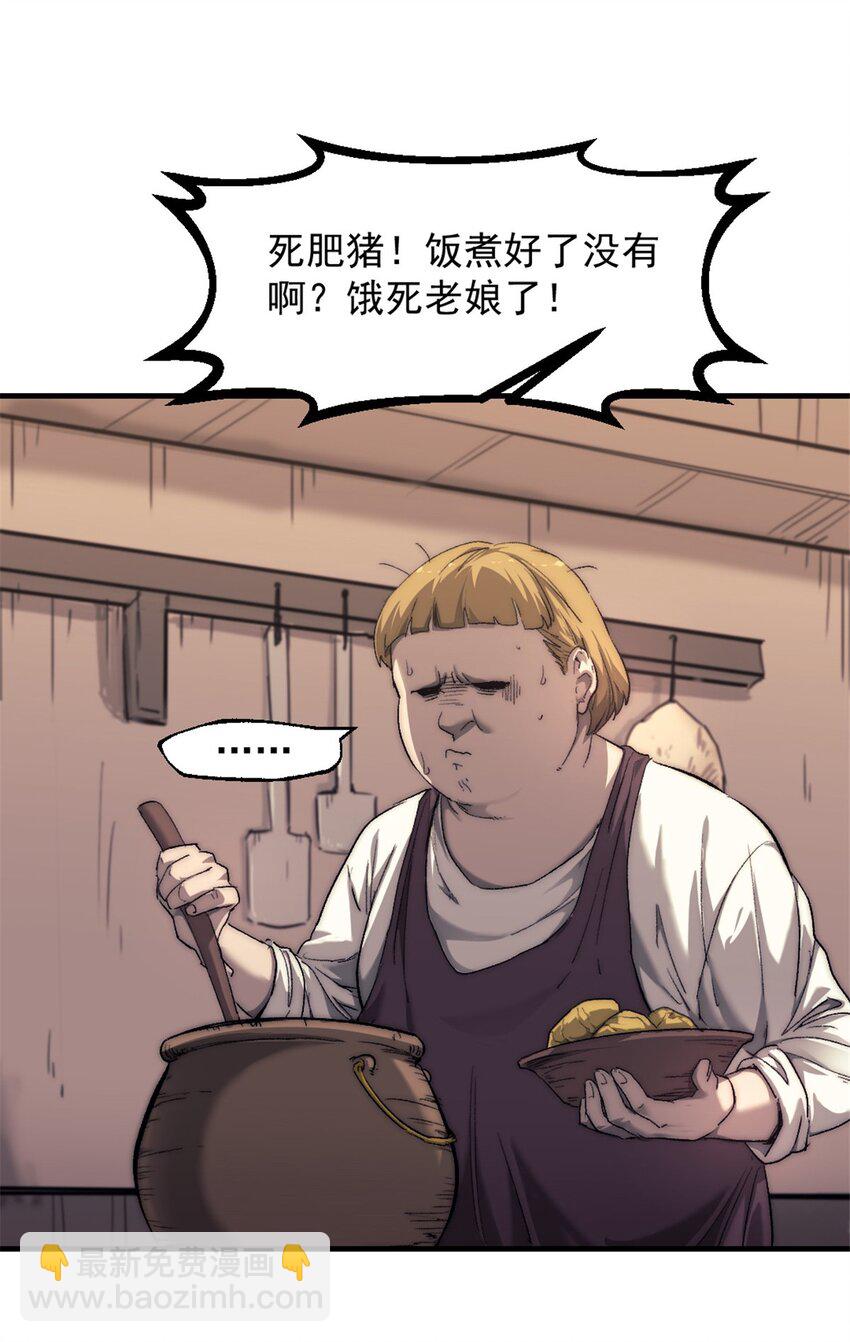 我的一天有48小時 - 71 海盜安妮 - 3