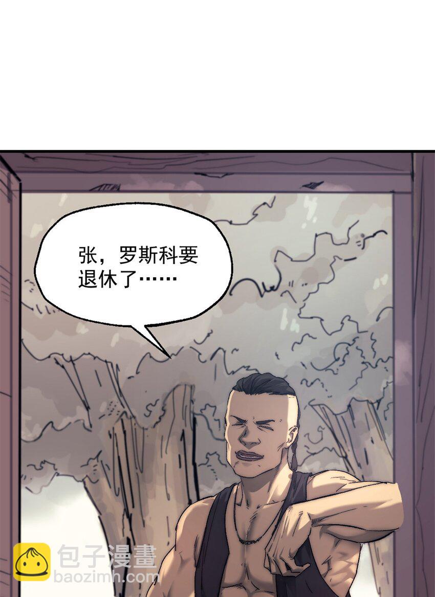 我的一天有48小時 - 71 海盜安妮 - 4
