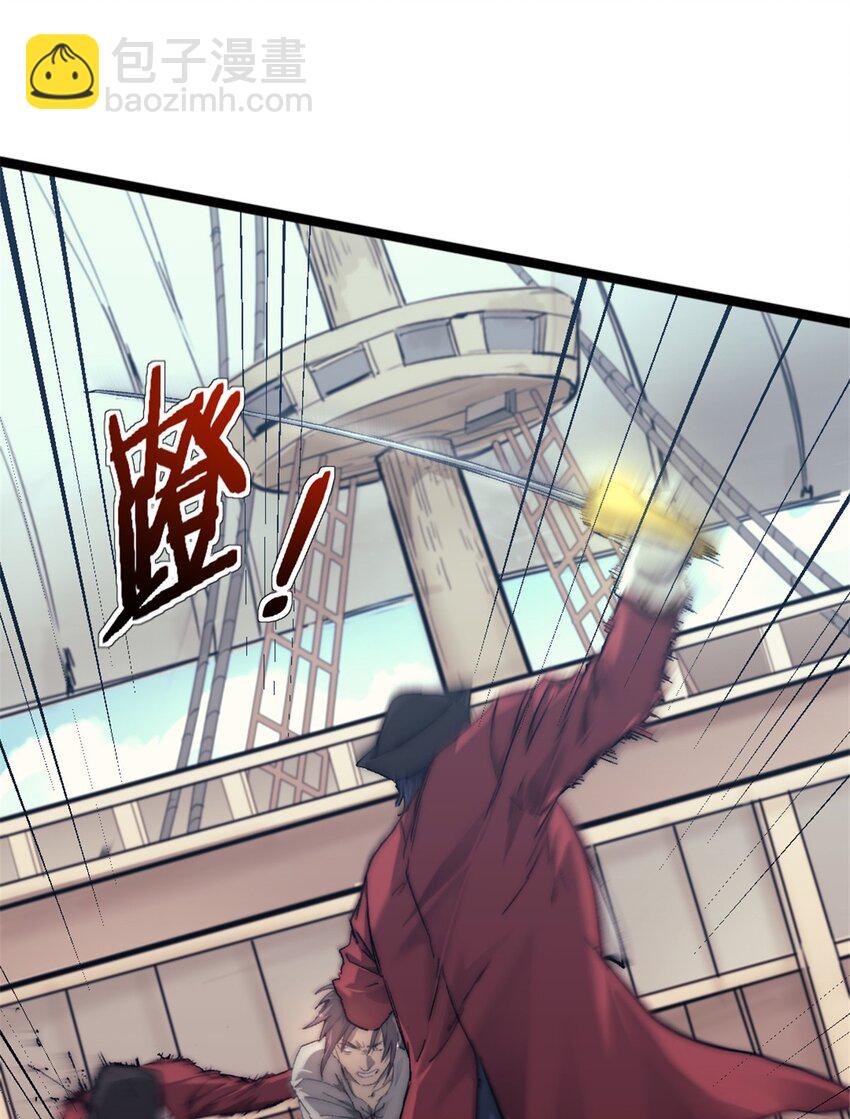 73 海盗王的宝藏-第73话