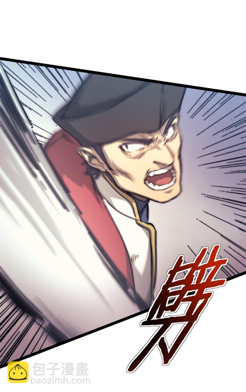 73 海盗王的宝藏-第73话