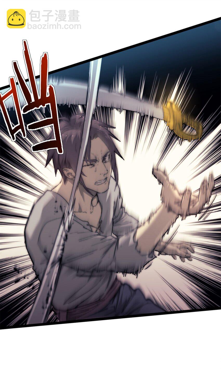 73 海盗王的宝藏-第73话