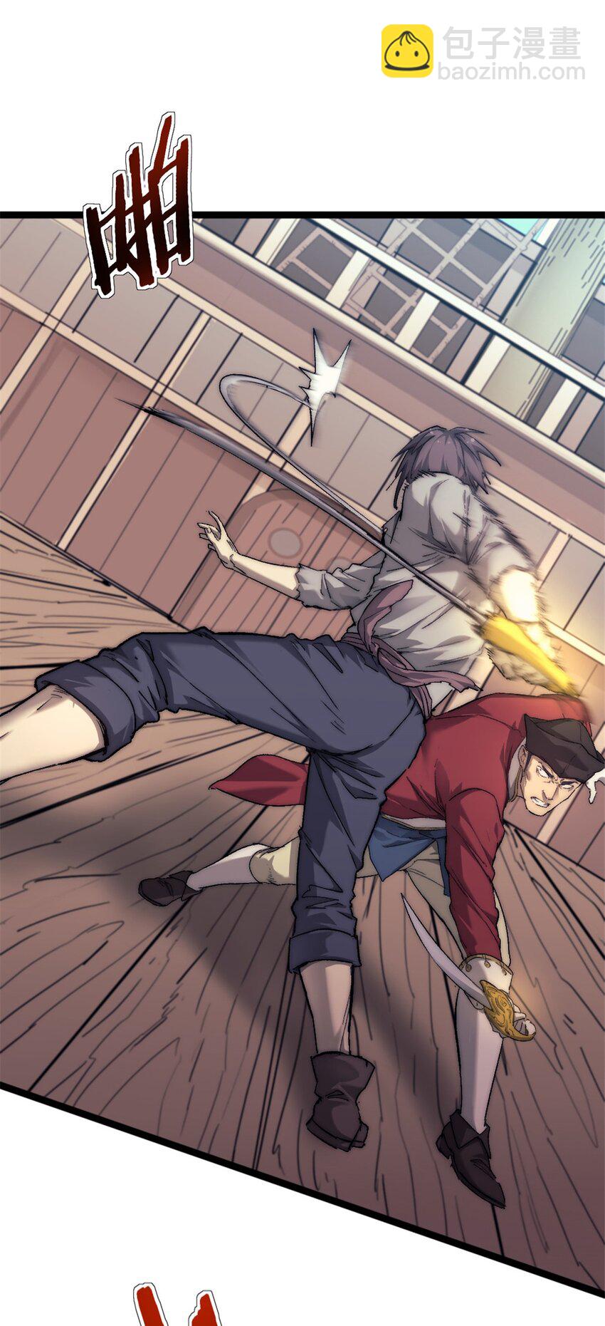 73 海盗王的宝藏-第73话