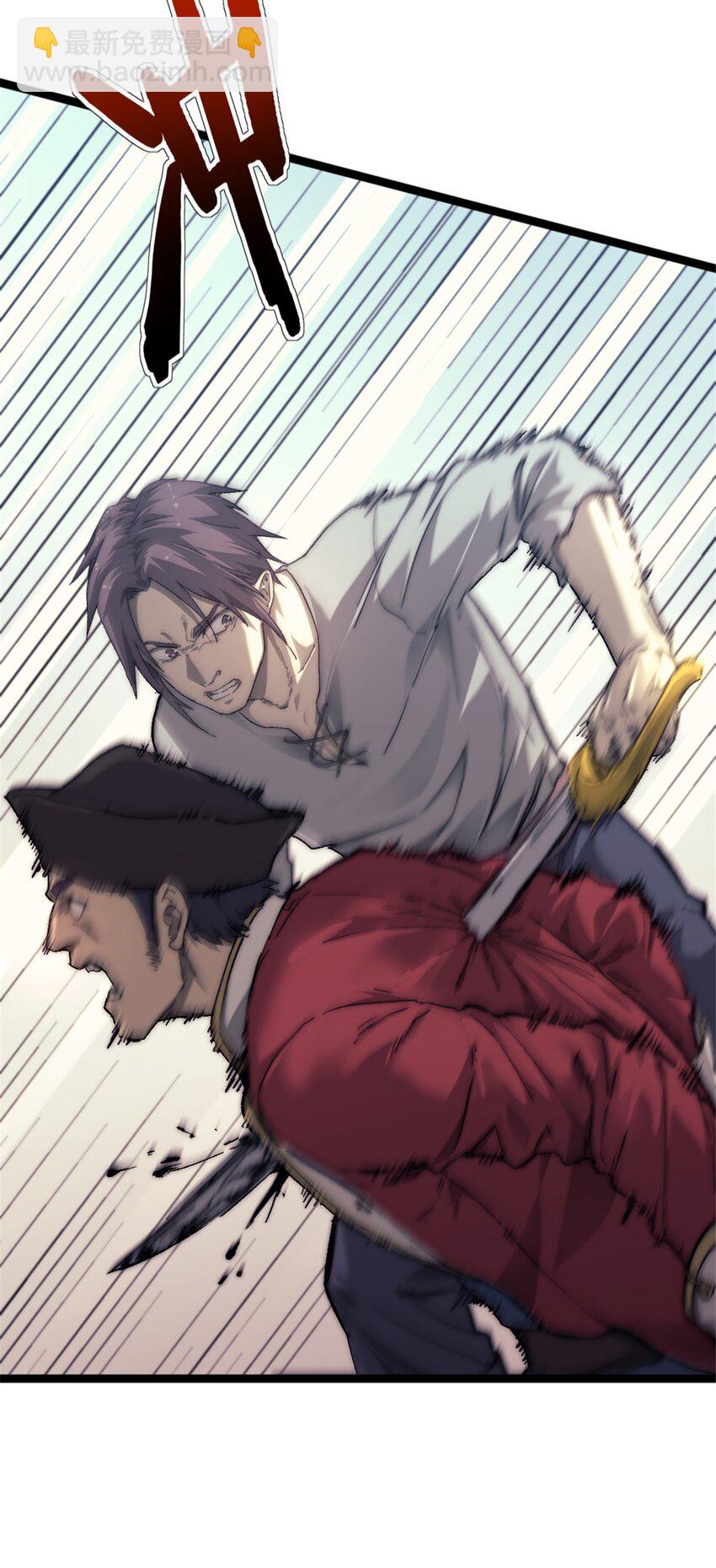 73 海盗王的宝藏-第73话