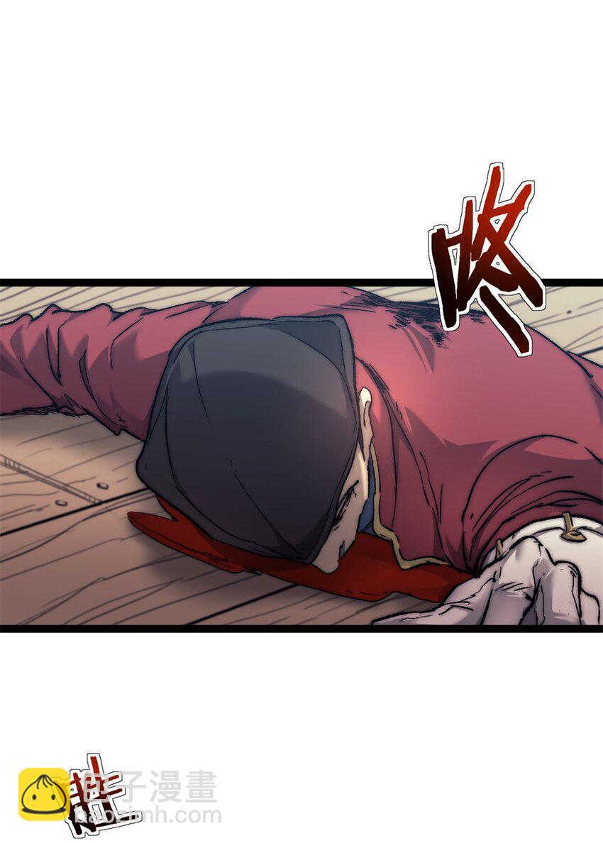 73 海盗王的宝藏-第73话