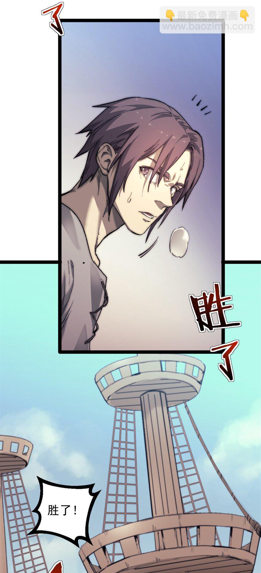 73 海盗王的宝藏-第73话