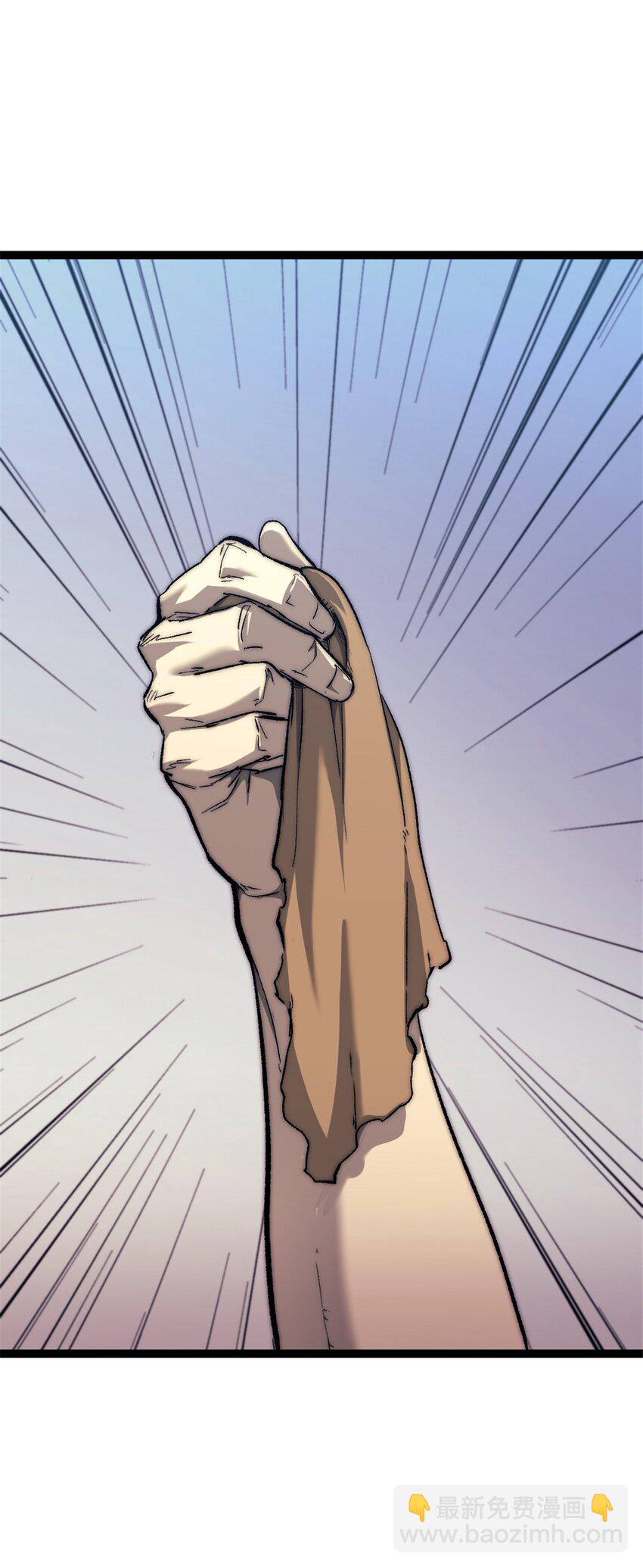 73 海盗王的宝藏-第73话