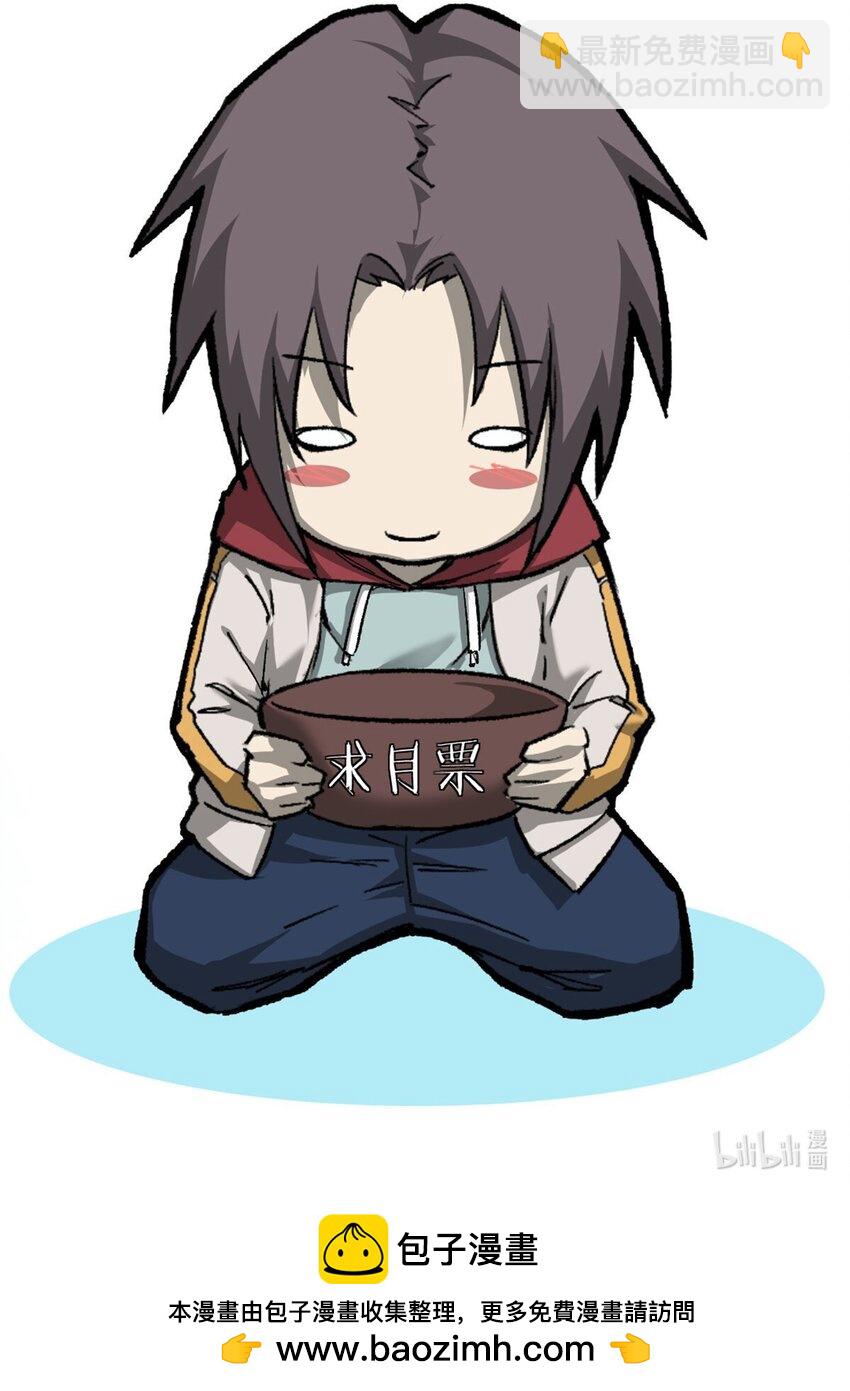 73 海盗王的宝藏-第73话