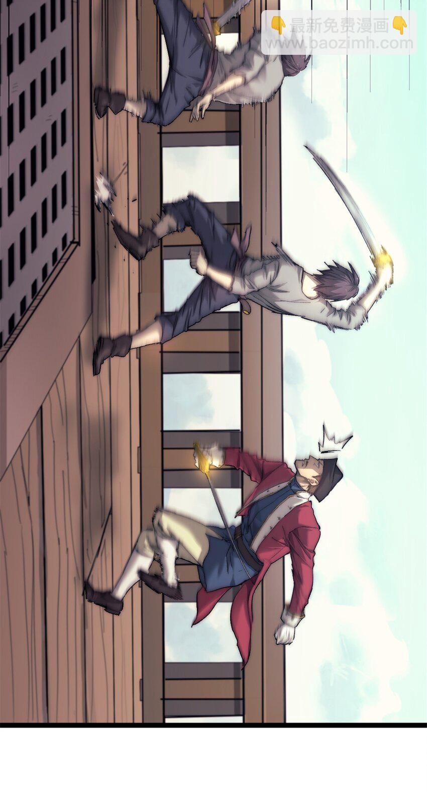 73 海盗王的宝藏-第73话