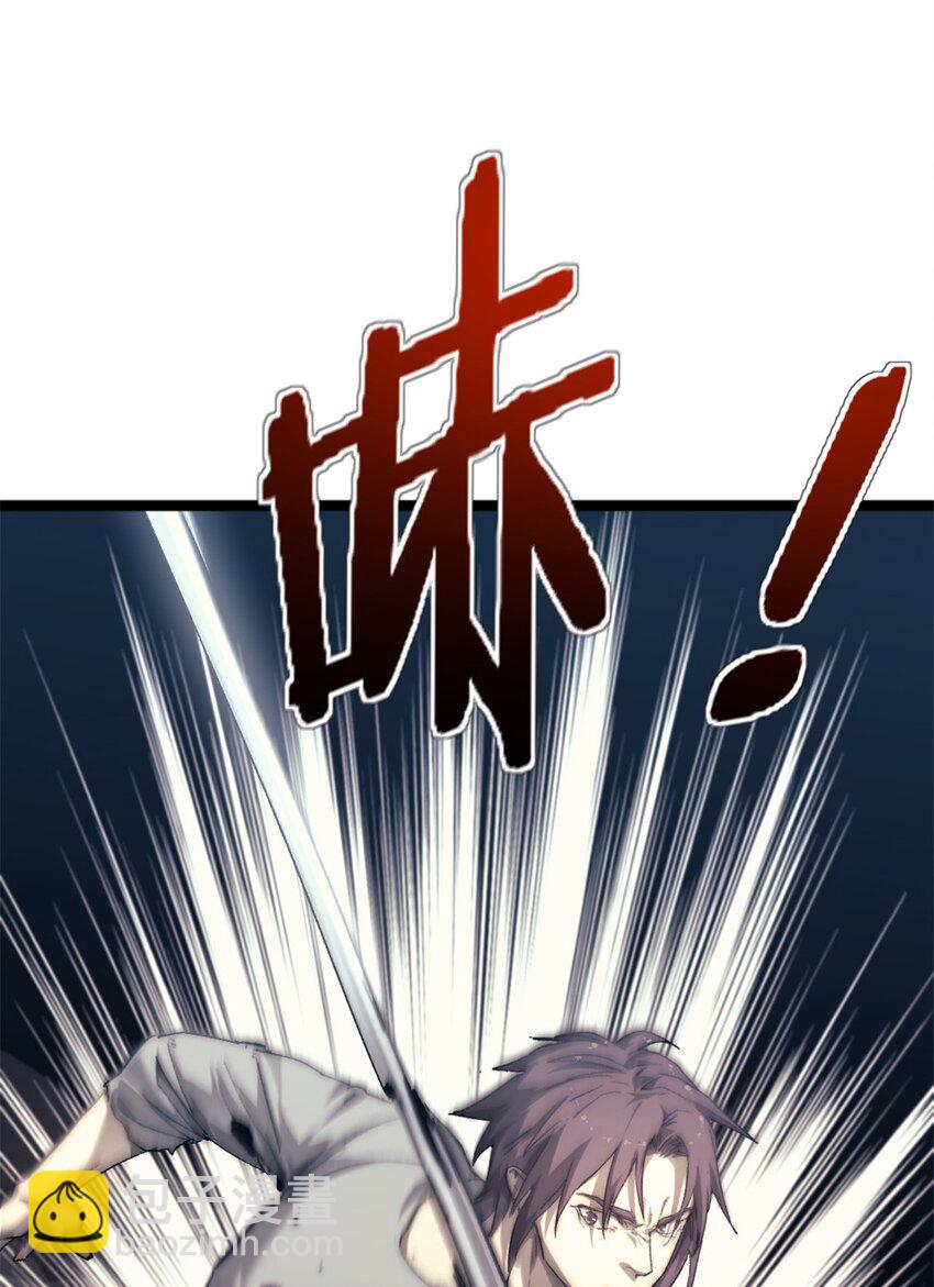 73 海盗王的宝藏-第73话