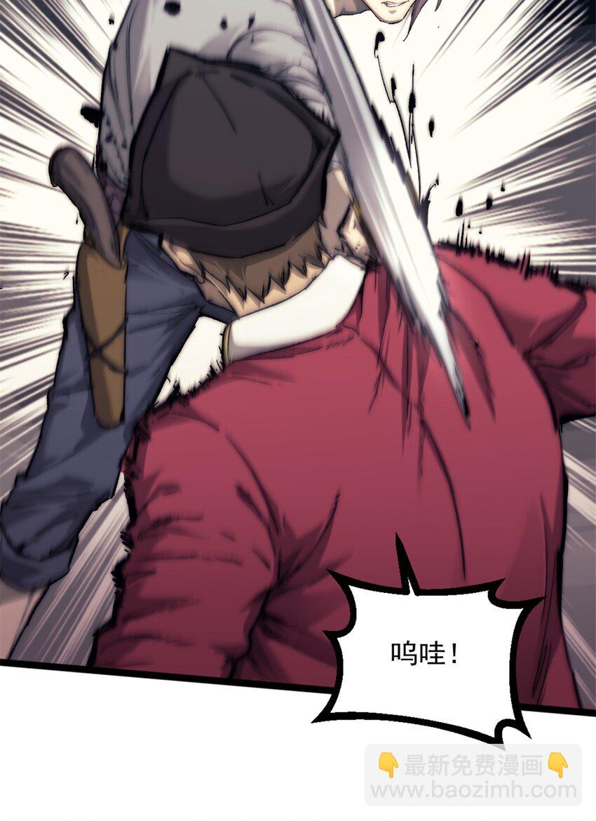 73 海盗王的宝藏-第73话