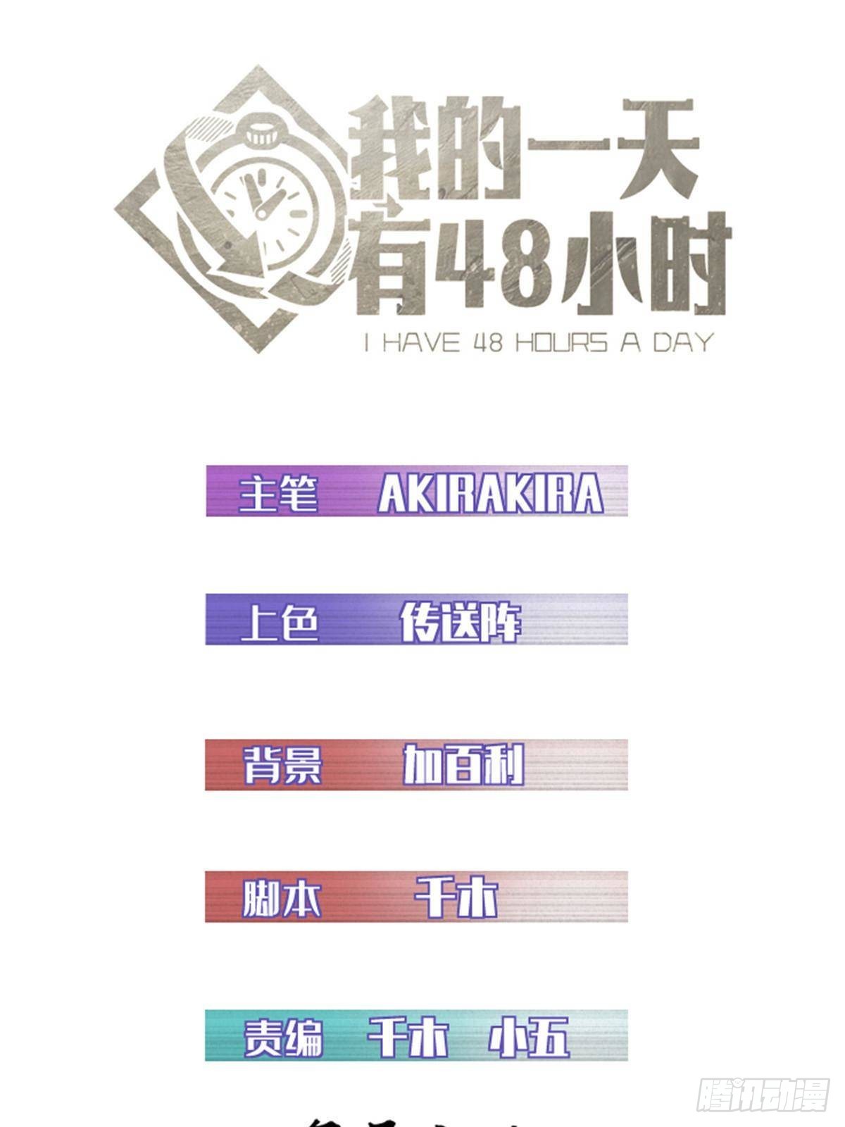 79 木匠肯特(1/2)-第79话