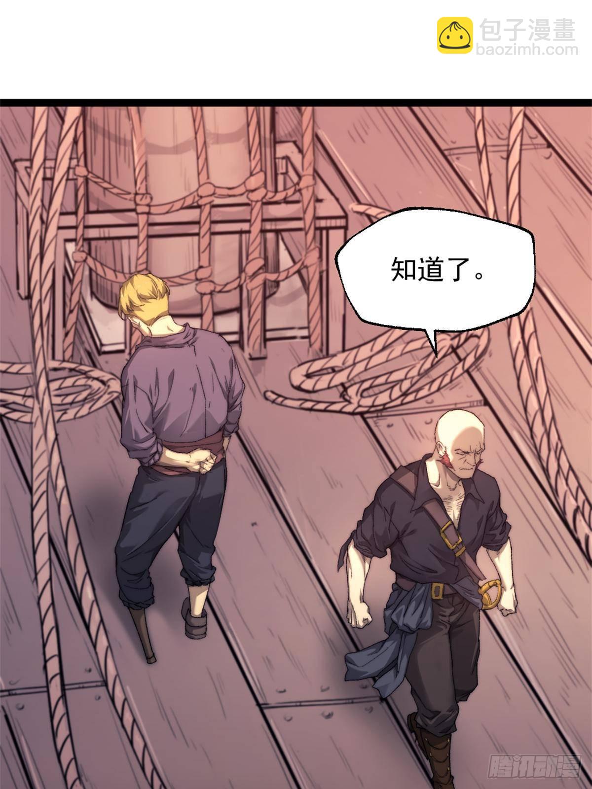 79 木匠肯特(1/2)-第79话