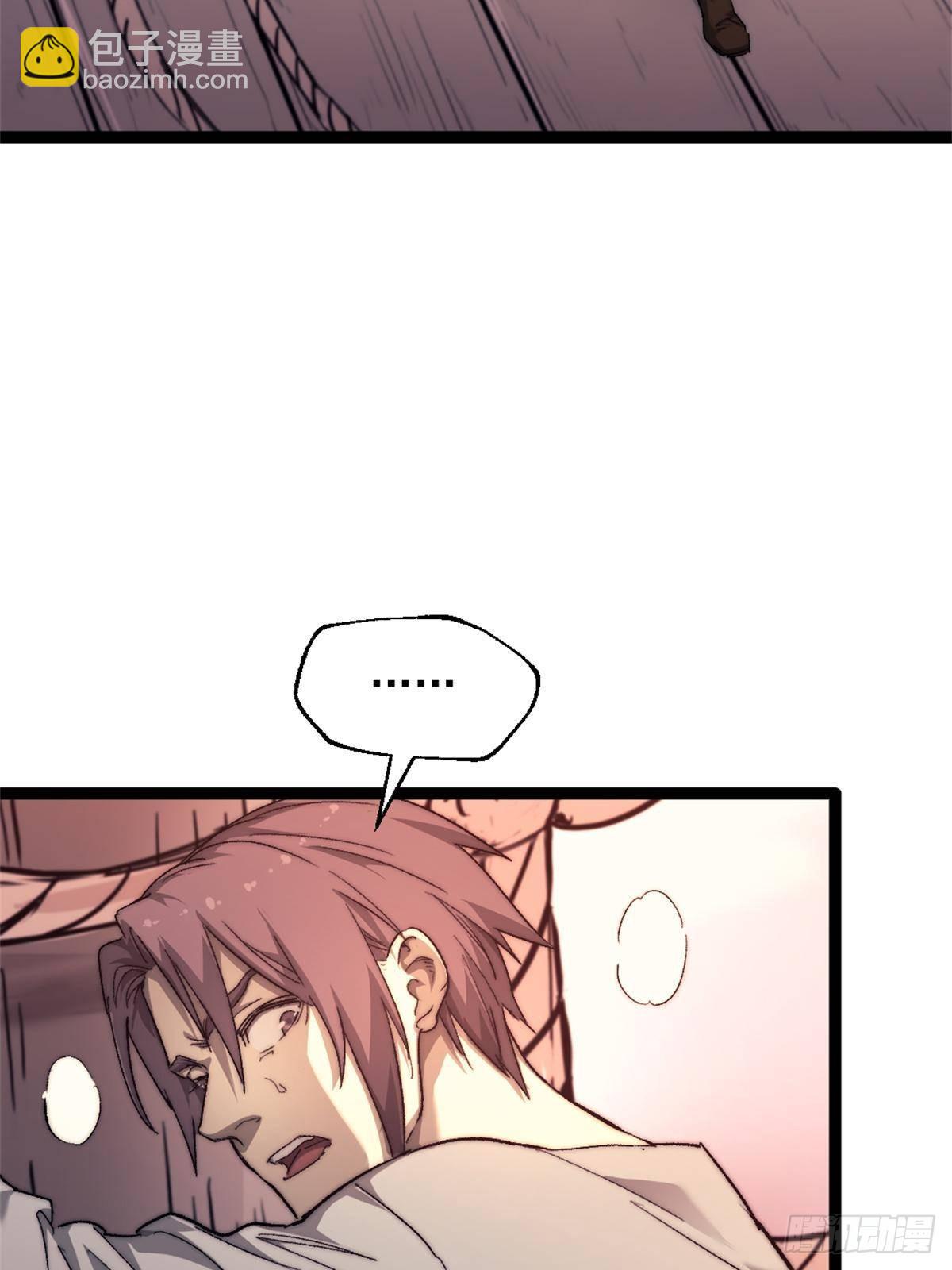 79 木匠肯特(1/2)-第79话