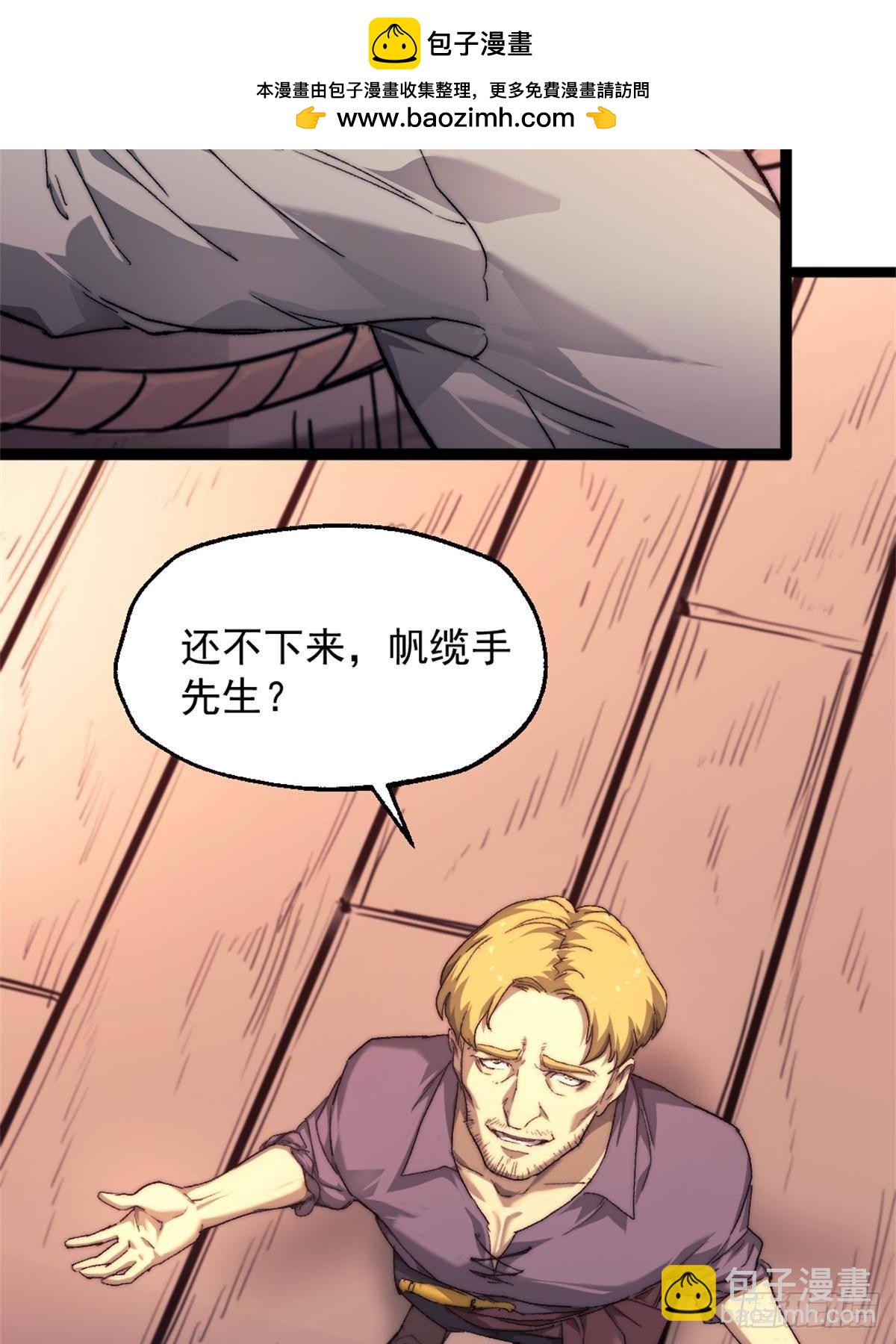 79 木匠肯特(1/2)-第79话